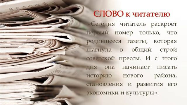"Первый номер газеты Усинская новь в ЦДБ" смотреть онлайн