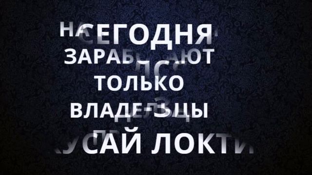 САНЯ СВОБОДНЫЙ ЗАЧЕМ ТЫ ЭТО ДЕЛАЕШЬ смотреть онлайн