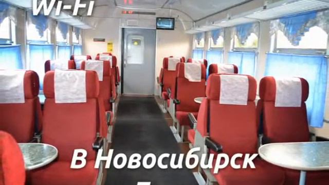 Ускоренные поезда смотреть онлайн