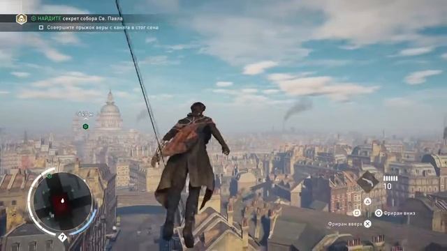 Assassin's Creed Syndicate прохождение Секрет собора Святого Павла 100% смотреть онлайн