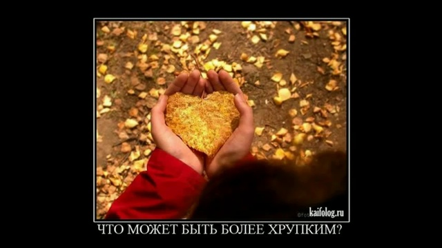 Значение Любви смотреть онлайн