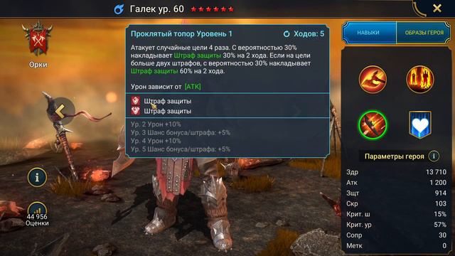 RAID ВЫБОР СТАРТОВОГО ГЕРОЯ ЧТО ЖЕ ЛУЧШЕ И НЕ ОШИБИСЬ С КНИГАМИ смотреть онлайн