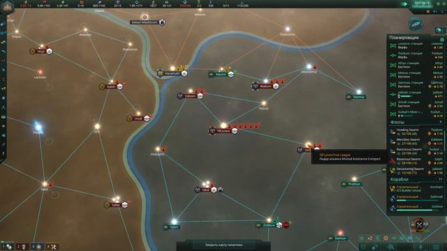 Stellaris Прохождение #18 Боль и унижение смотреть онлайн