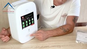 Royal Clima BREZZA XS - распаковка и обзор приточной установки.