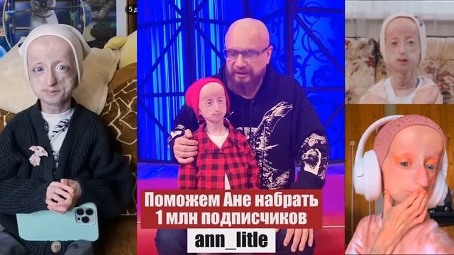 Аня Добби мечтает поехать в Disneyland смотреть онлайн