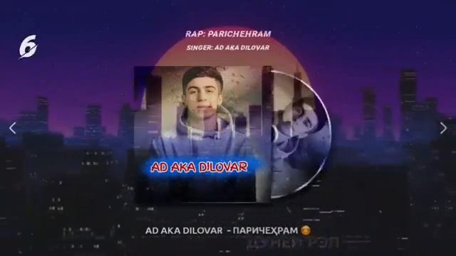 АЛЬБОМ! – ТОП 10 ТРЕКИ AD AKA DILOVAR/? смотреть онлайн
