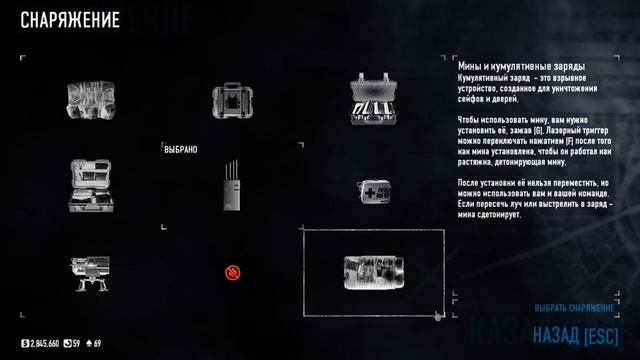 PayDay 2 основы для новичков или что делать