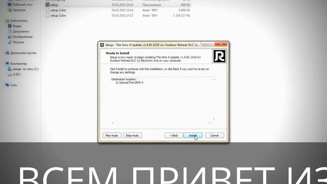 (включайте субтитры) Обновление The Sims 4 до версии 1.4.83.10.10 смотреть онлайн