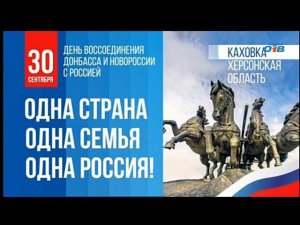 Рекламный блок ОТВ ЧЕЛЯБИНСК 30.09.2023