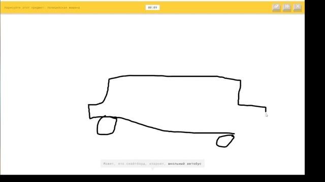ну очень умная нейросеть quick draw смотреть онлайн