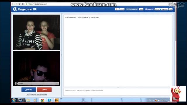 Мамка спалила:) Видеочат смотреть онлайн