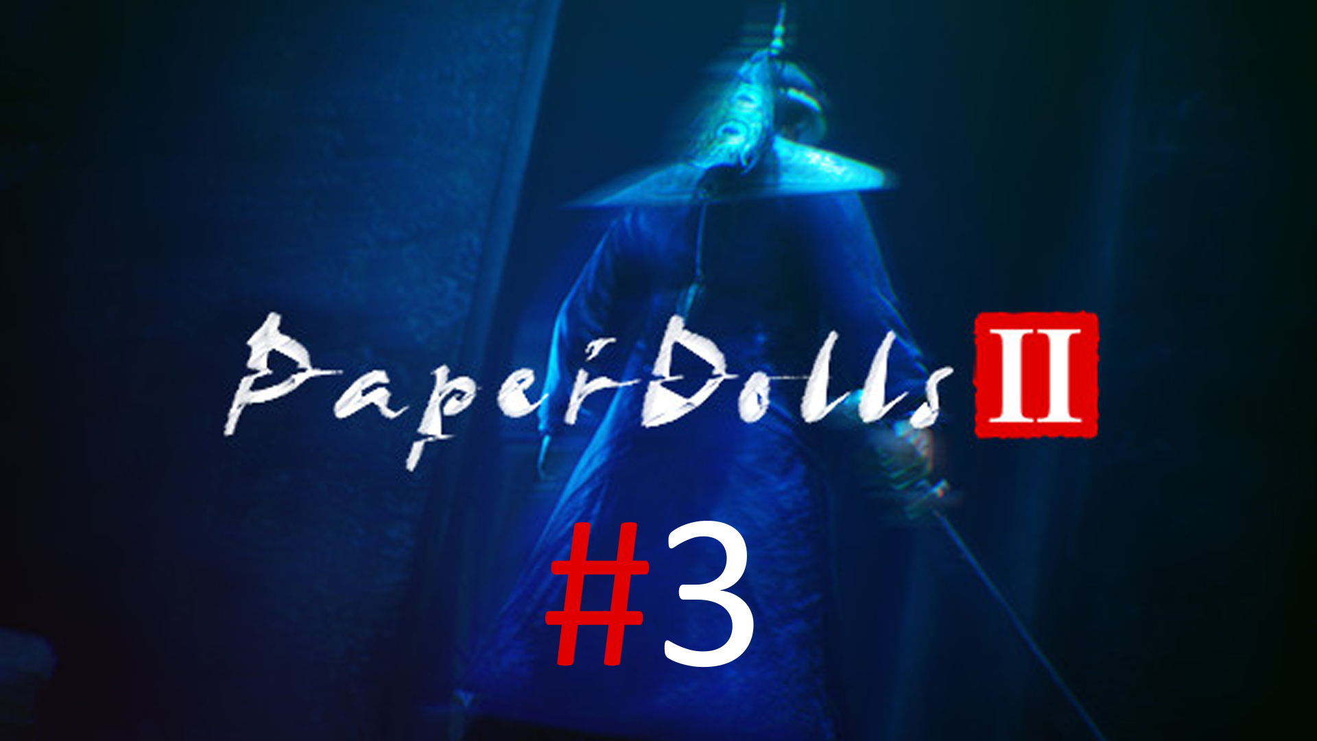 Прохождение Paper Dolls 2 - Часть 3
