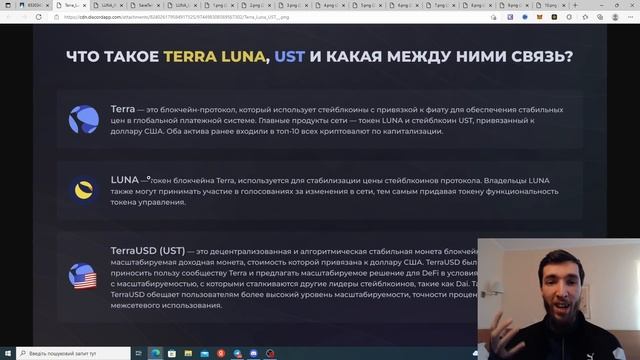 ЧТО С TERRA (LUNA) И СМОГУТ ЛИ ЕЁ ПЕРЕЗАПУСТИТЬ? БИТКОИН И МОИ НОВЫЕ ЛИДЕРЫ : COSMOS, NEAR PROTOCOL смотреть онлайн