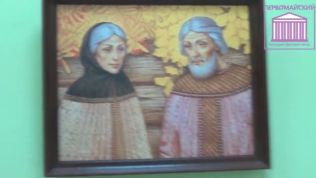 Выставка Александра Простева О Петре и Февронии Муромских смотреть онлайн