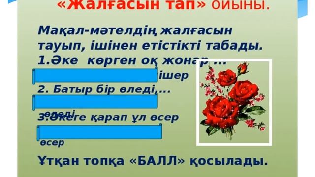 #қашықтықтанбіліиберу смотреть онлайн