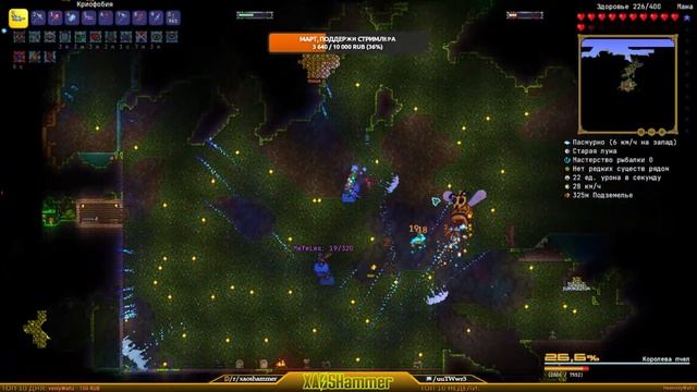 Terraria - МАГ + ВОИН Calamity #2 смотреть онлайн