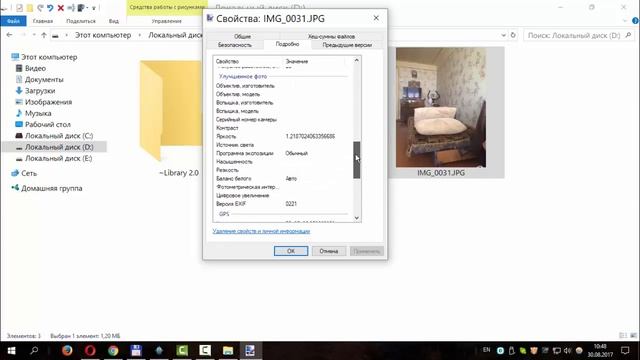 Как удалить метаданные фотографий смотреть онлайн