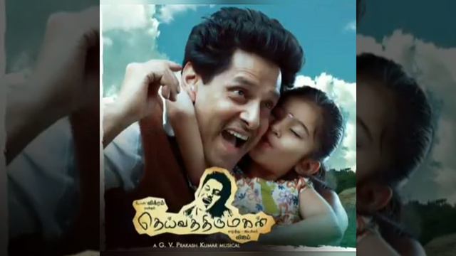 Deiva Thirumagal, Father and Daughter bgm. Music by GV Prakash. смотреть онлайн