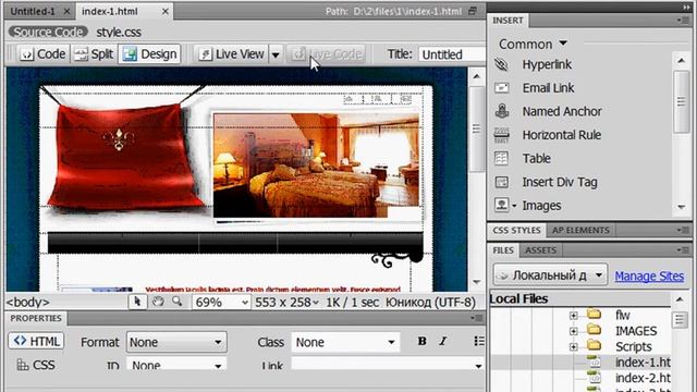 Обзор интерфейса Adobe Dreamweaver CS4 (3/51) смотреть онлайн