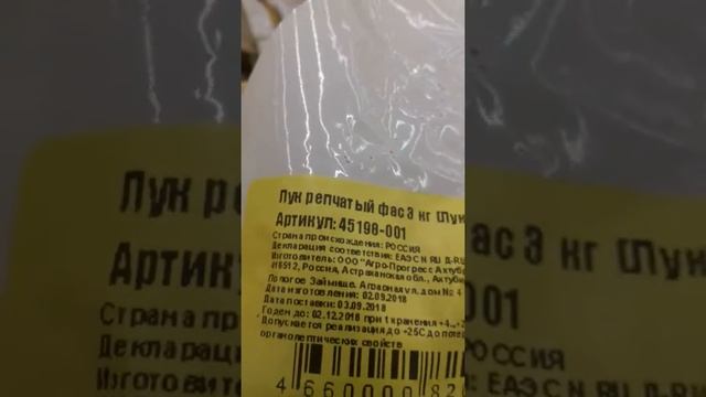 Маленький обман в Ашан смотреть онлайн
