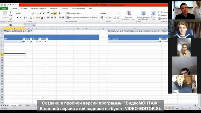 Видео-урок по дисциплине Грузоведение и складирование смотреть онлайн