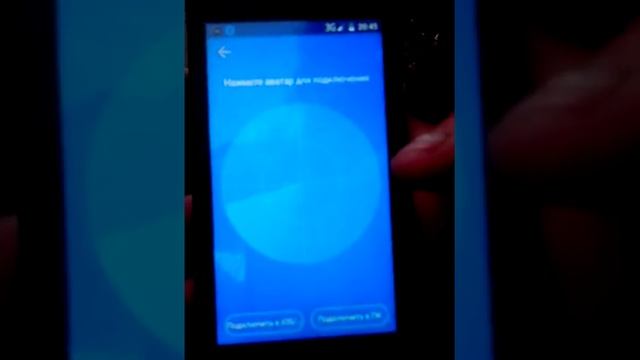 Быстрая передача данных смотреть онлайн