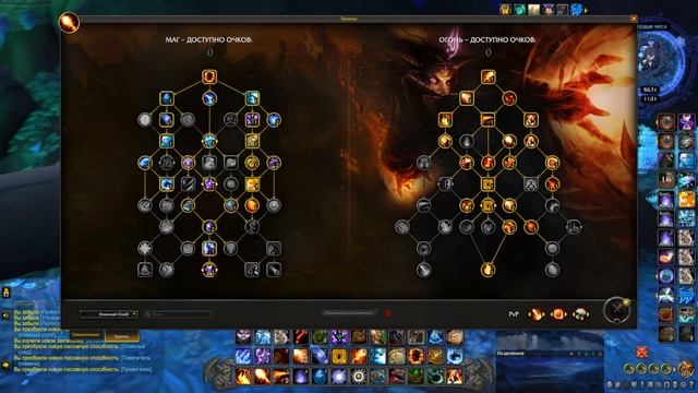 PvE Гайд на ФАЕР МАГА в Пре-Патче | DragonFlight смотреть онлайн