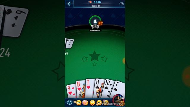 ДУРАК 3Д ОНЛАЙН #2 смотреть онлайн