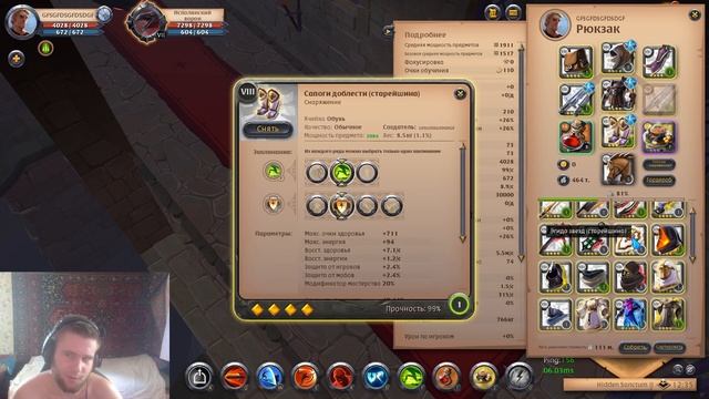 Гайд на ПАРНЫЕ МЕЧИ. Albion Online 2023 смотреть онлайн