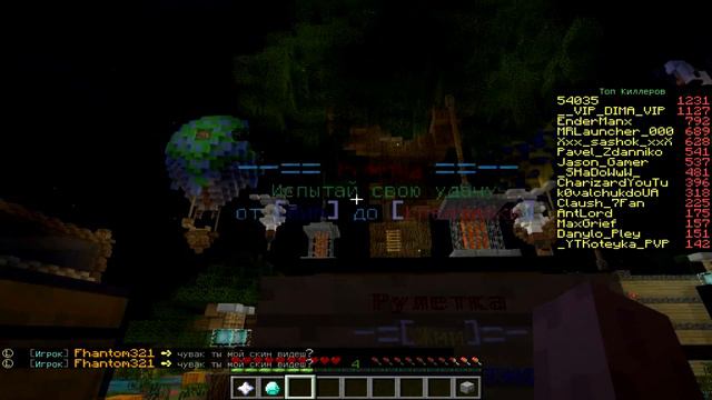 Как Получить Админку В Minecraft Бесплатно [Ответ Тут] смотреть онлайн