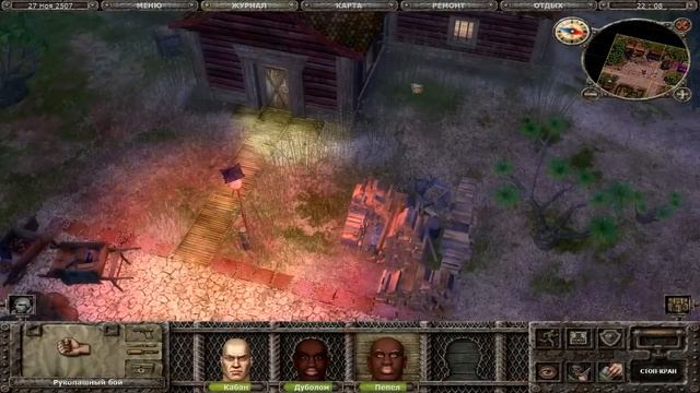 Санитары подземелий - Золотой петух (Наказать Ли Хо)