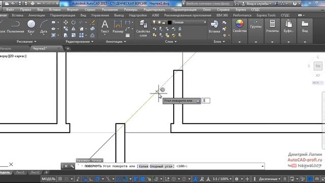Создание чертежа плана квартиры в AutoCAD 2017 смотреть онлайн