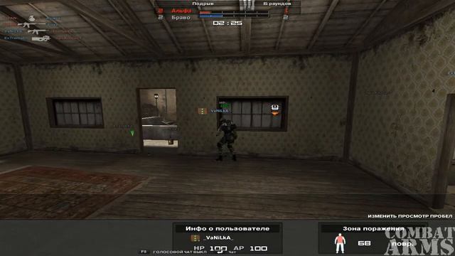 Hot Chilli Pepers VS BROADVEYUA ПЛОЩАДЬ 2-4 смотреть онлайн