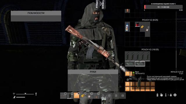 ПОХОД НА ВОЕННУЮ БАЗУ | ВЫЖИВИМ ИЛИ НЕТ? ● DAYZ RP STALKER ERA RP смотреть онлайн