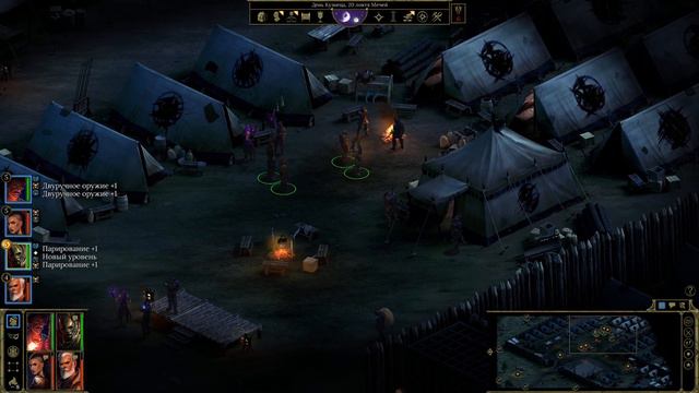 Tyranny ► Ошибка #10 смотреть онлайн