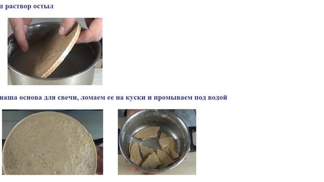Изготовление долговечной свечи из хозяйственного мыла смотреть онлайн