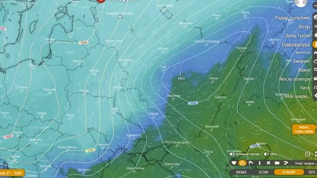 Мощное арктическое вторжение 31 марта. Готовьтесь, будет очень холодно смотреть онлайн