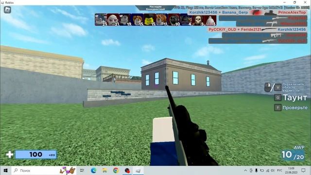 Играем в роблокс режим Арсенал смотреть онлайн
