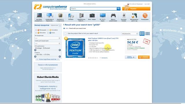 Новый Pentium. Стоит ли...? смотреть онлайн