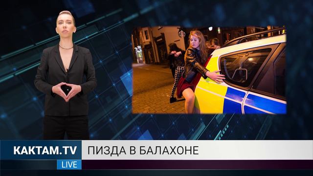 КАКТАМ? Всем свежих баб #46 смотреть онлайн