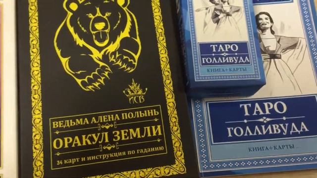 Новинки издательства "Велигор". смотреть онлайн