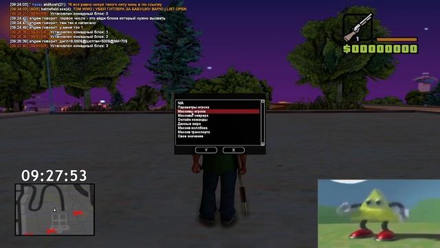 КАК СДЕЛАТЬ МАГАЗИН НА ДИАЛОГЕ? TRAINING SANDBOX SAMP