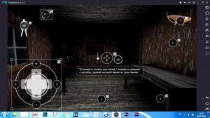 Туториал как убрать курсор в эмуляторе Nox на примере Granny