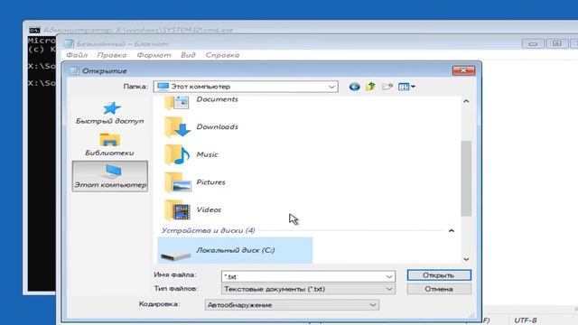 Подготовка автоматического восстановления и черный экран Windows 11 смотреть онлайн