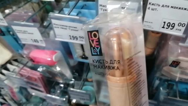 Подарки к 8марта с FIXprice//классные товары есть что выбрать.... смотреть онлайн