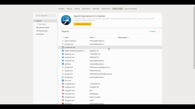 Секреты Творческой Вдохновимости
