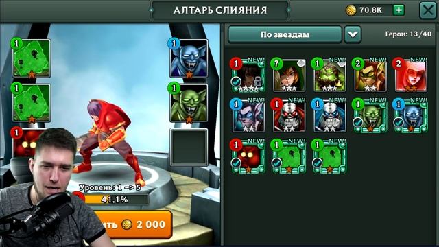 ОБЗОР, ПРИКОЛЬНАЯ ВОЙНА ГЕРОЕВ ➤ Alliance: Heroes of the Spire смотреть онлайн
