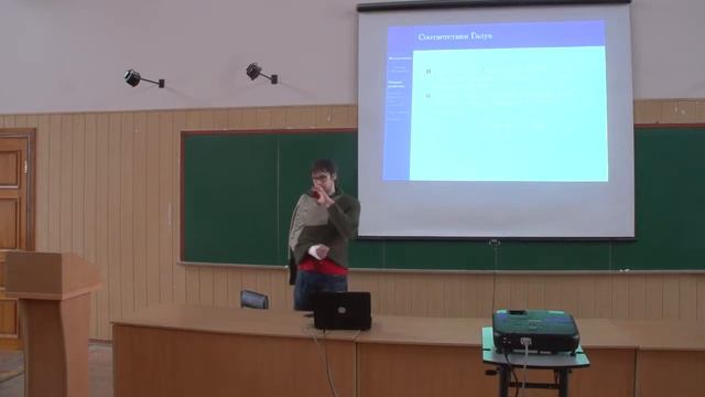 7 - BigData. Formal Context Analysis смотреть онлайн