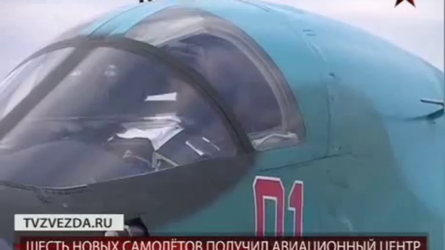 Тренировочные полеты Су-34 смотреть онлайн
