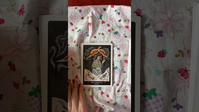 The literary witches oracle смотреть онлайн